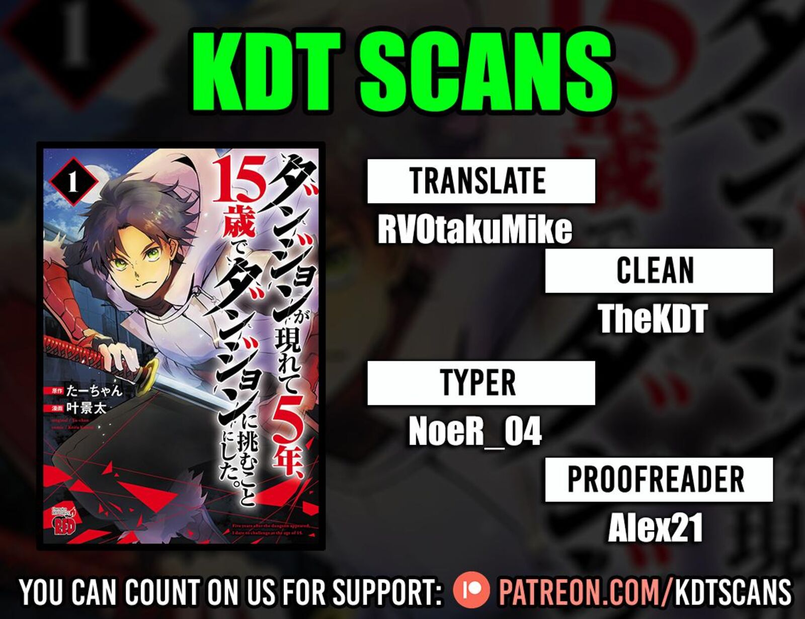 Dungeon Ga Arawarete 5 Nen 15 Sai De Dungeon Ni Idomu Koto Ni Shita 9 1