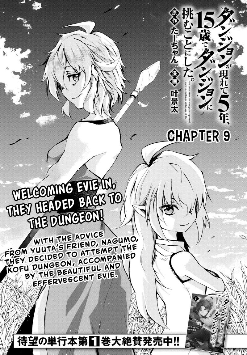 Dungeon Ga Arawarete 5 Nen 15 Sai De Dungeon Ni Idomu Koto Ni Shita 9 2