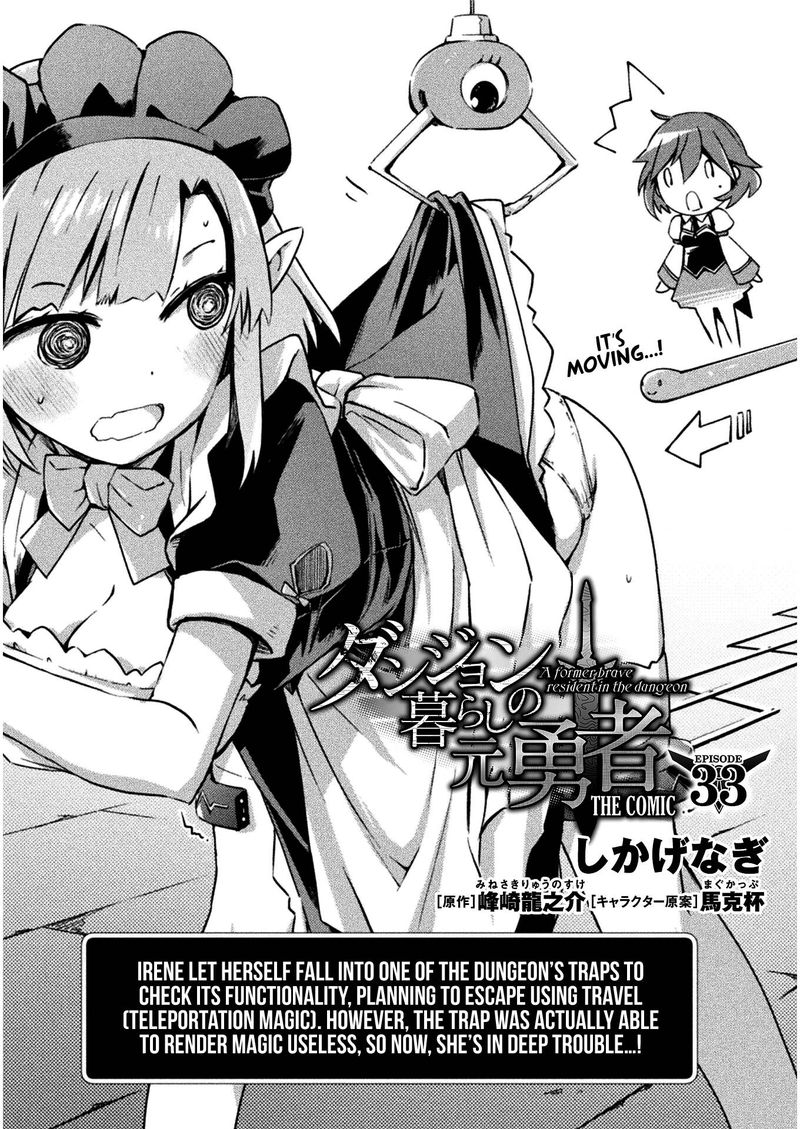 Dungeon Kurashi No Moto Yuusha 33 1