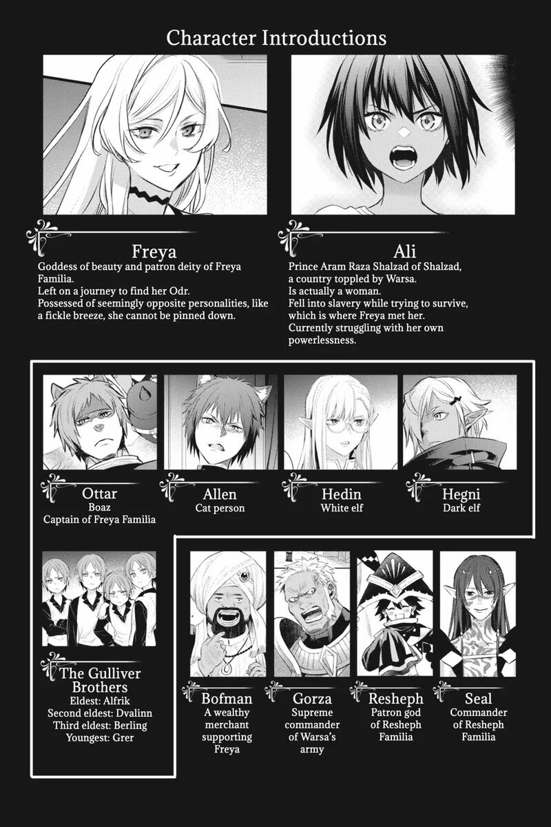 Dungeon Ni Deai O Motomeru No Wa Machigatte Iru Darou Ka Familia Chronicle Episode Freya 13 4