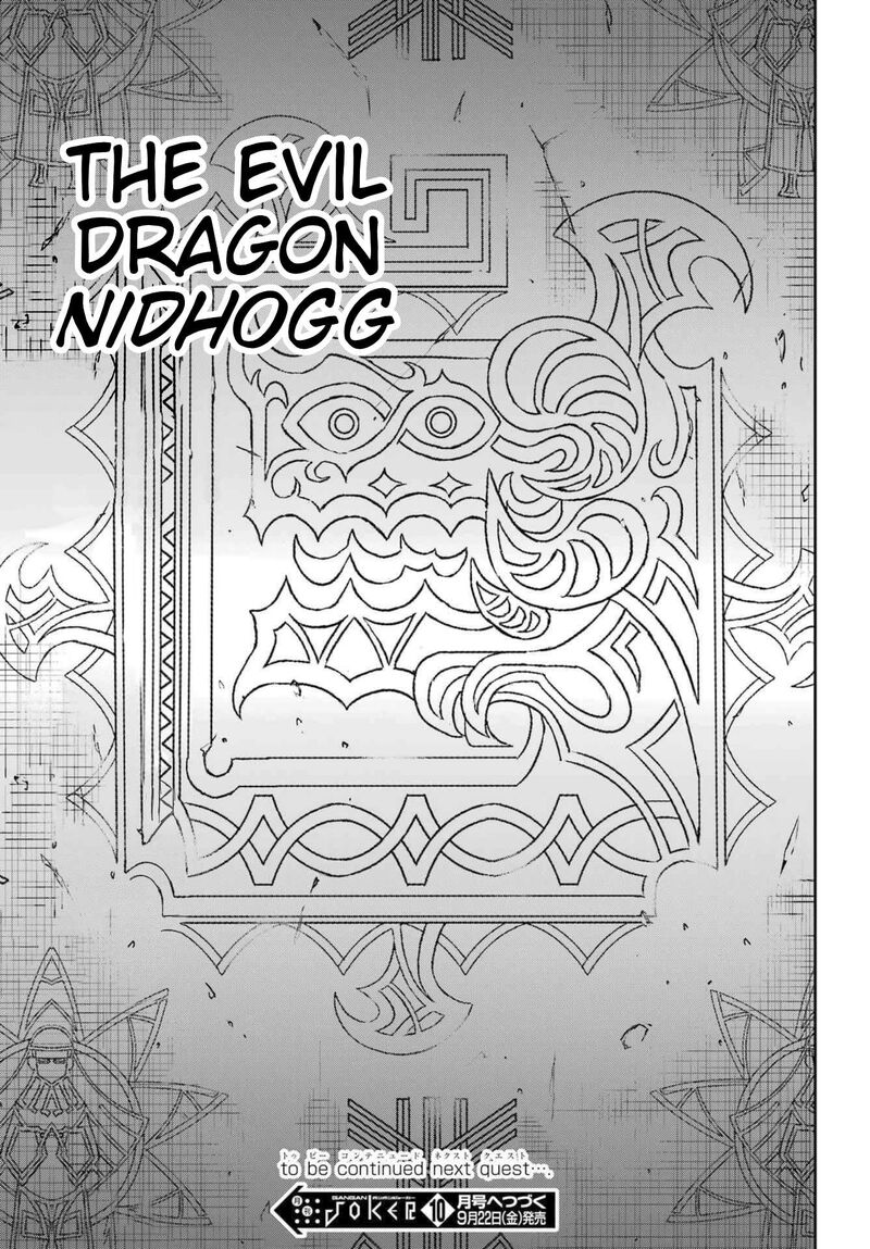 Dungeon Ni Deai Wo Motomeru No Wa Machigatte Iru Darou Ka Gaiden Sword Oratoria 111 39