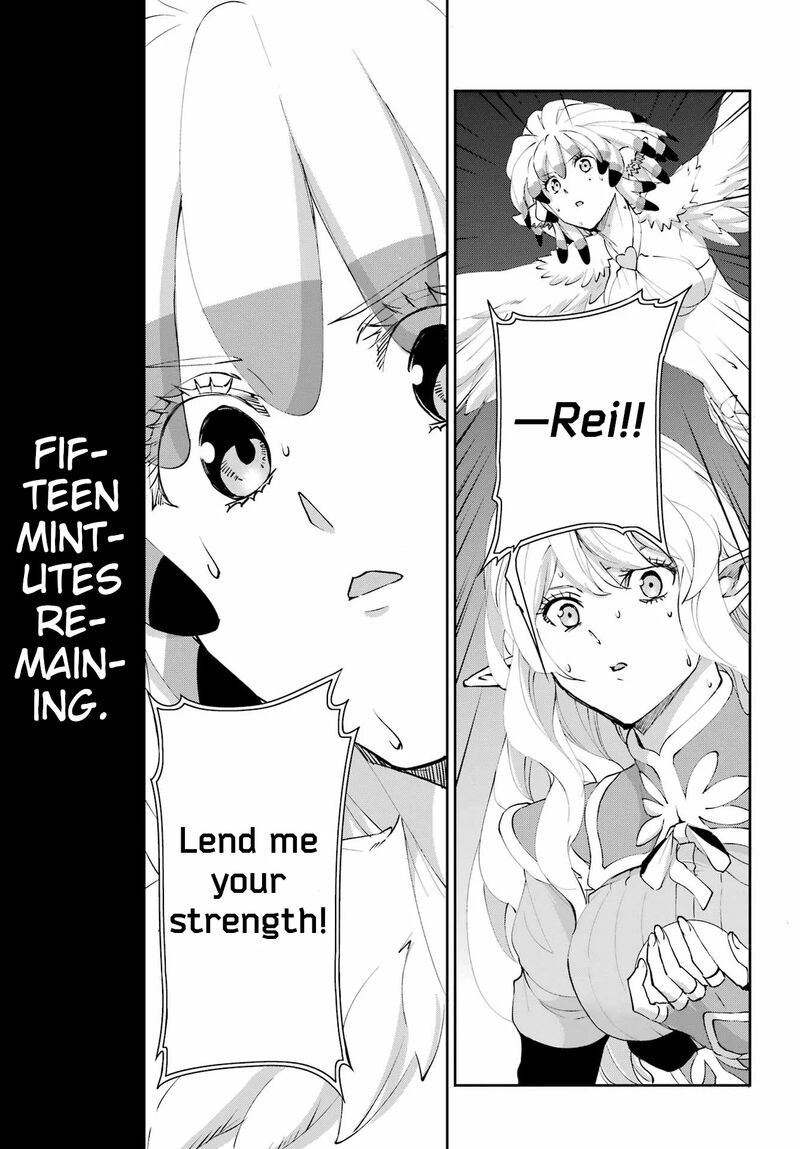 Dungeon Ni Deai Wo Motomeru No Wa Machigatte Iru Darou Ka Gaiden Sword Oratoria 134 41