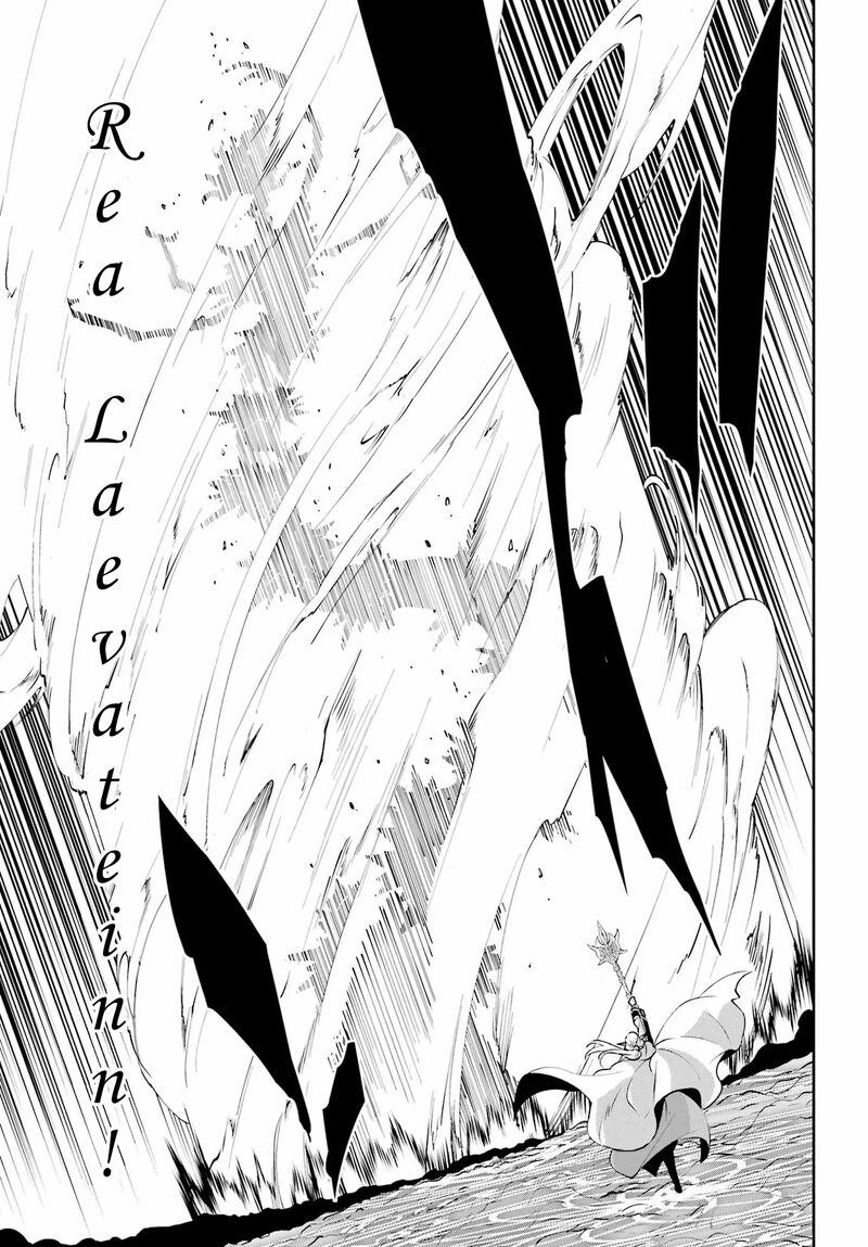 Dungeon Ni Deai Wo Motomeru No Wa Machigatte Iru Darou Ka Gaiden Sword Oratoria 136 93