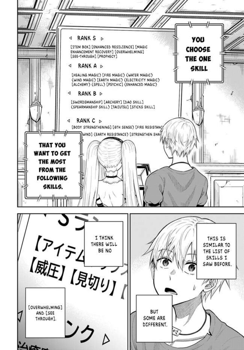 Dungeon Ni Hisomu Yandere Na Kanojo Ni Ore Wa Nando Mo Korosareru 10 11