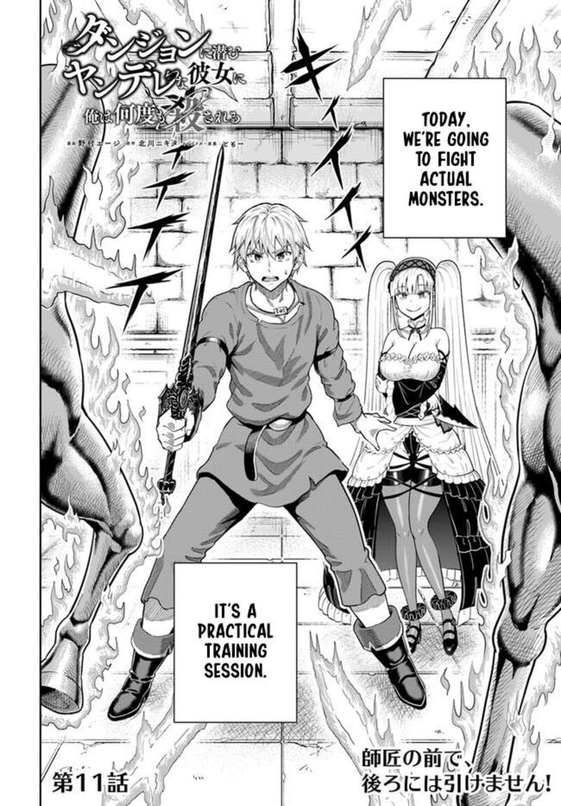 Dungeon Ni Hisomu Yandere Na Kanojo Ni Ore Wa Nando Mo Korosareru 11 2