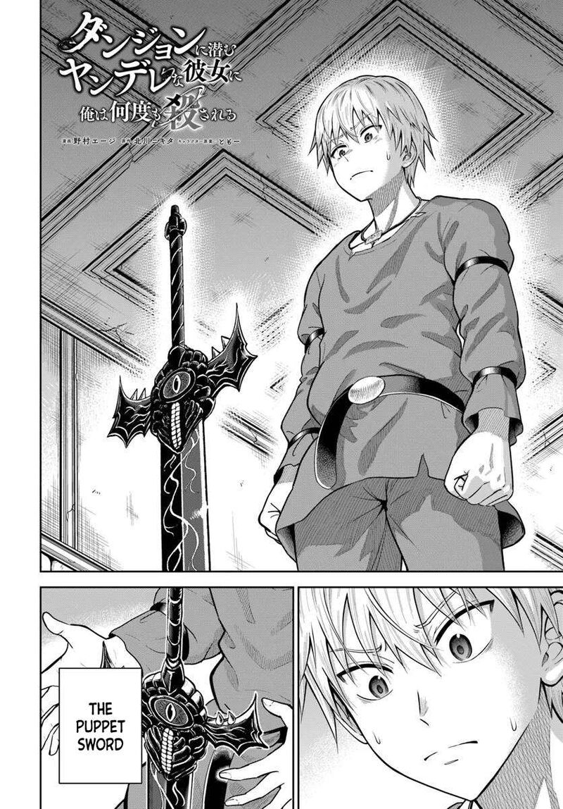 Dungeon Ni Hisomu Yandere Na Kanojo Ni Ore Wa Nando Mo Korosareru 14 2