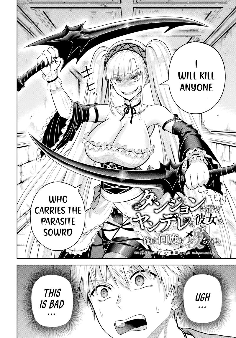 Dungeon Ni Hisomu Yandere Na Kanojo Ni Ore Wa Nando Mo Korosareru 18 2