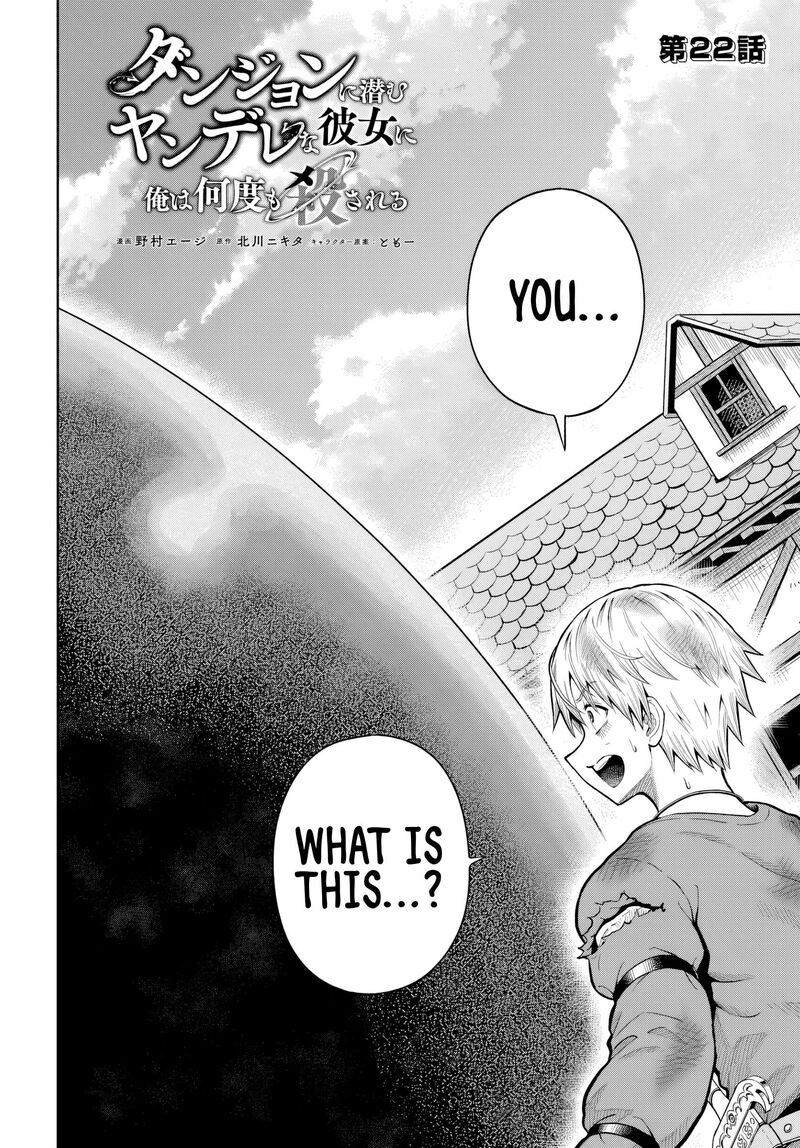 Dungeon Ni Hisomu Yandere Na Kanojo Ni Ore Wa Nando Mo Korosareru 22 2
