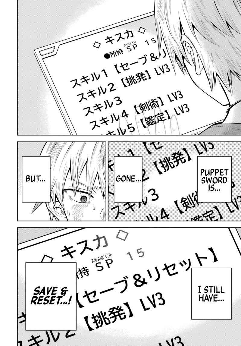 Dungeon Ni Hisomu Yandere Na Kanojo Ni Ore Wa Nando Mo Korosareru 22 25