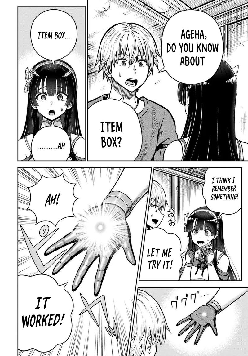 Dungeon Ni Hisomu Yandere Na Kanojo Ni Ore Wa Nando Mo Korosareru 23 21