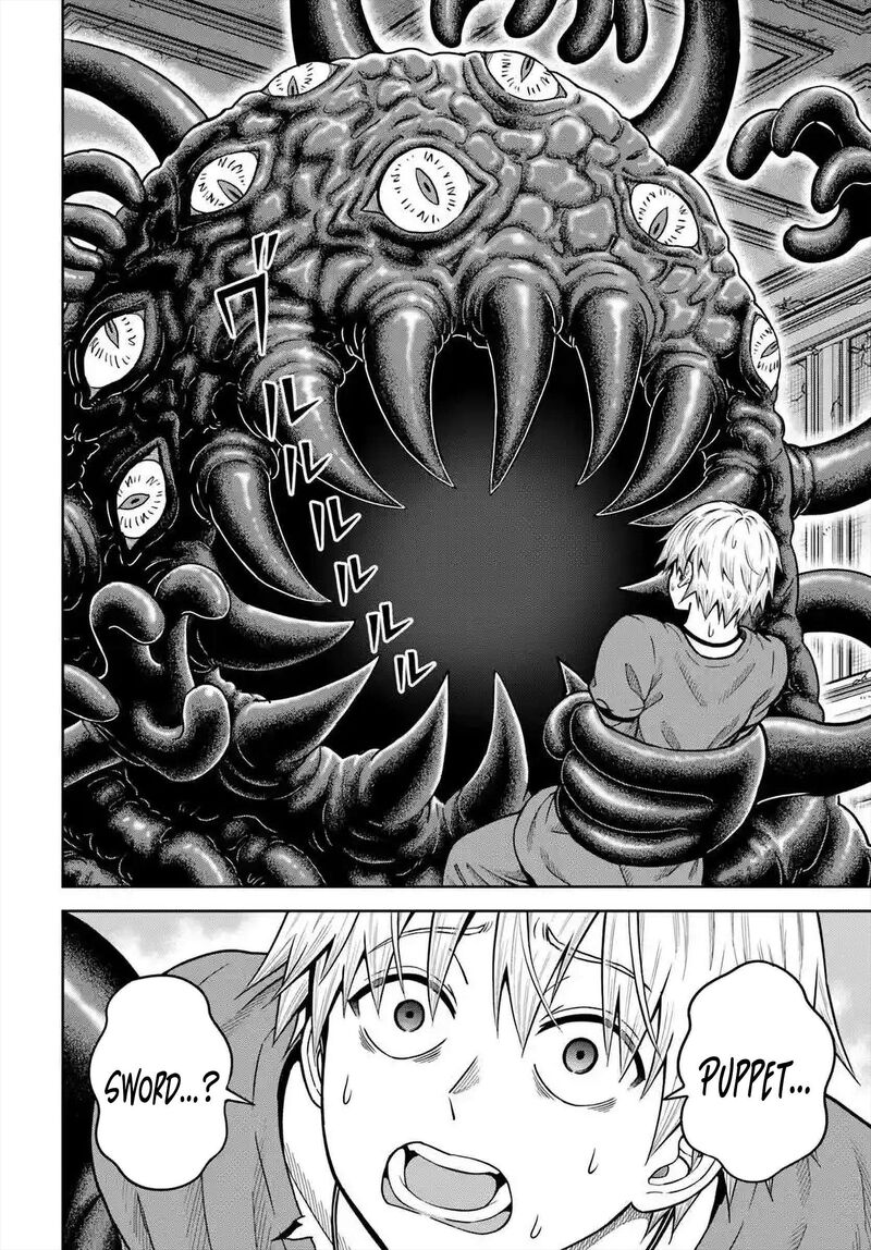 Dungeon Ni Hisomu Yandere Na Kanojo Ni Ore Wa Nando Mo Korosareru 23 6