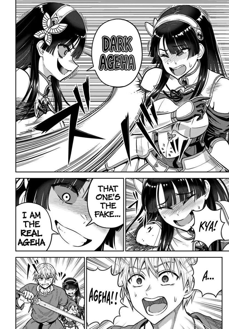 Dungeon Ni Hisomu Yandere Na Kanojo Ni Ore Wa Nando Mo Korosareru 24 16