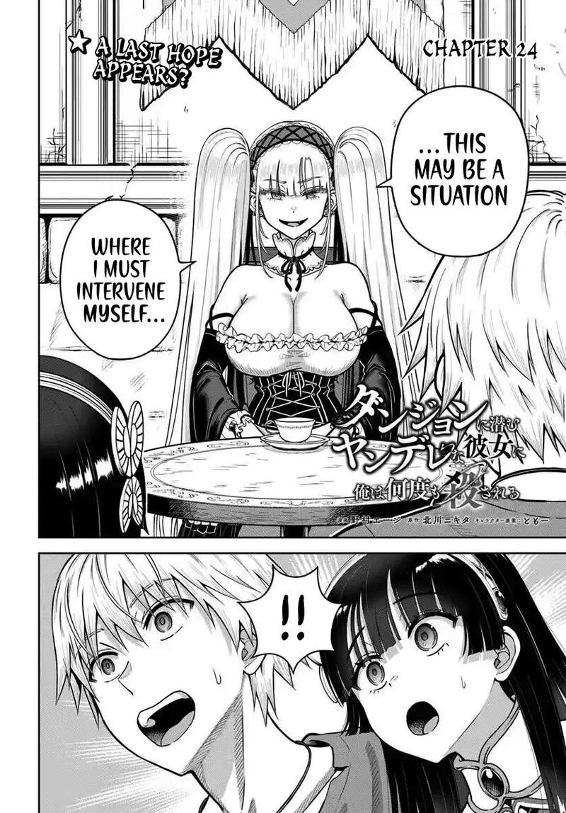 Dungeon Ni Hisomu Yandere Na Kanojo Ni Ore Wa Nando Mo Korosareru 24 2