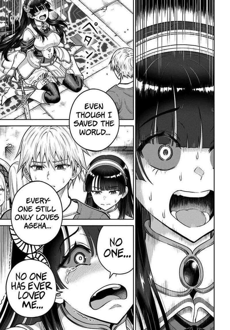 Dungeon Ni Hisomu Yandere Na Kanojo Ni Ore Wa Nando Mo Korosareru 24 27