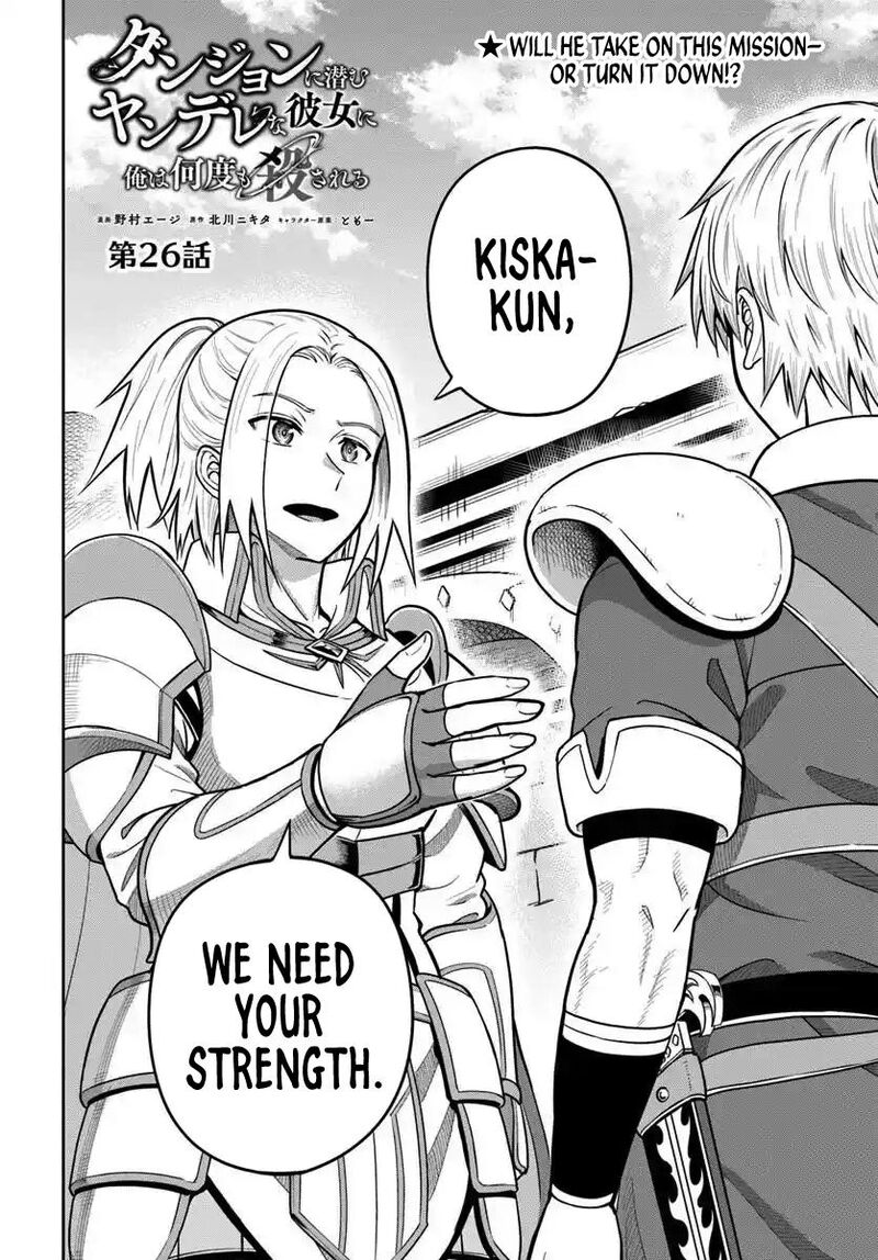 Dungeon Ni Hisomu Yandere Na Kanojo Ni Ore Wa Nando Mo Korosareru 26 2