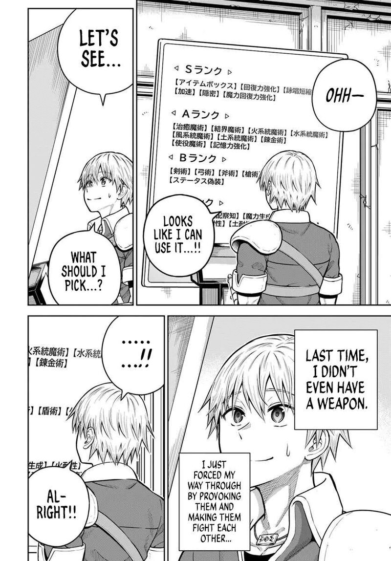 Dungeon Ni Hisomu Yandere Na Kanojo Ni Ore Wa Nando Mo Korosareru 27 6