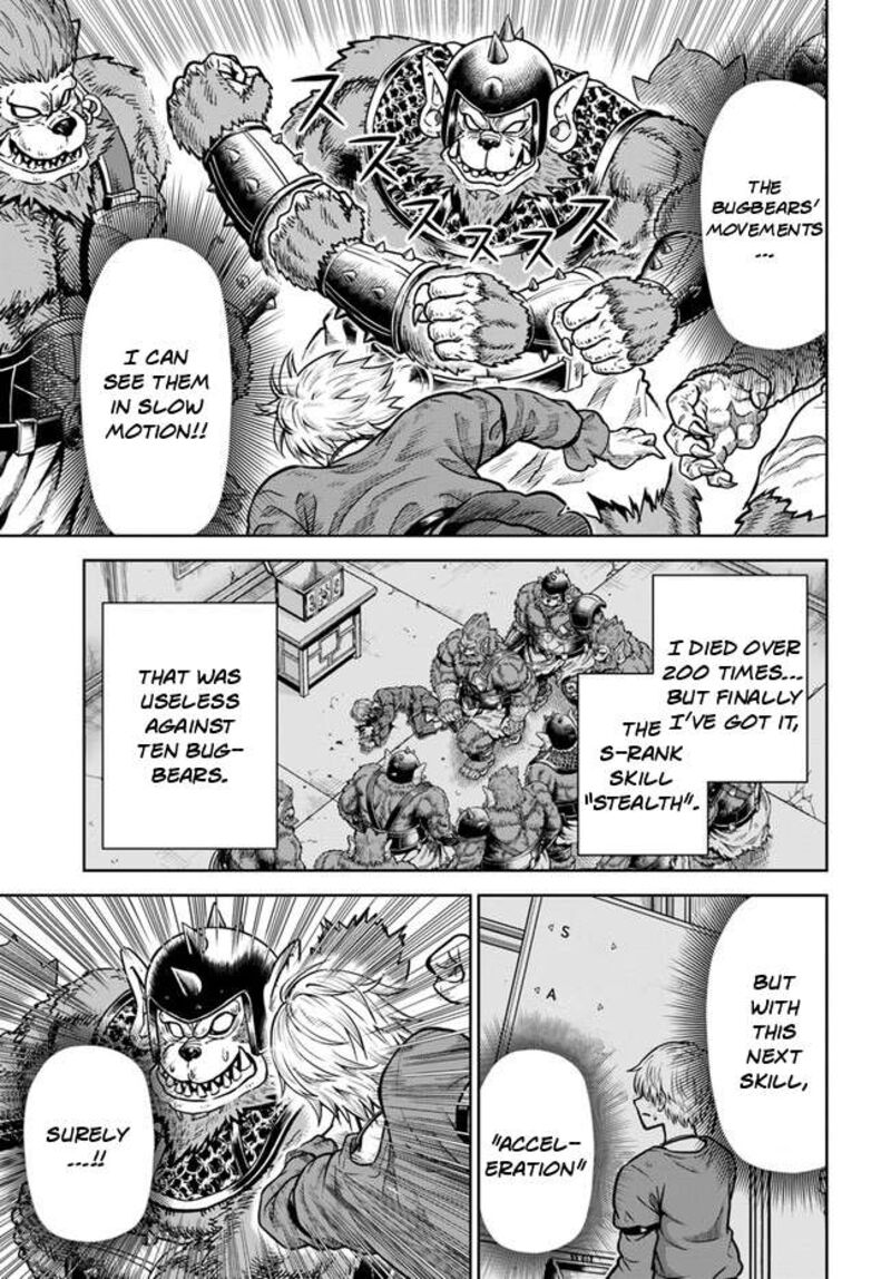 Dungeon Ni Hisomu Yandere Na Kanojo Ni Ore Wa Nando Mo Korosareru 3 5