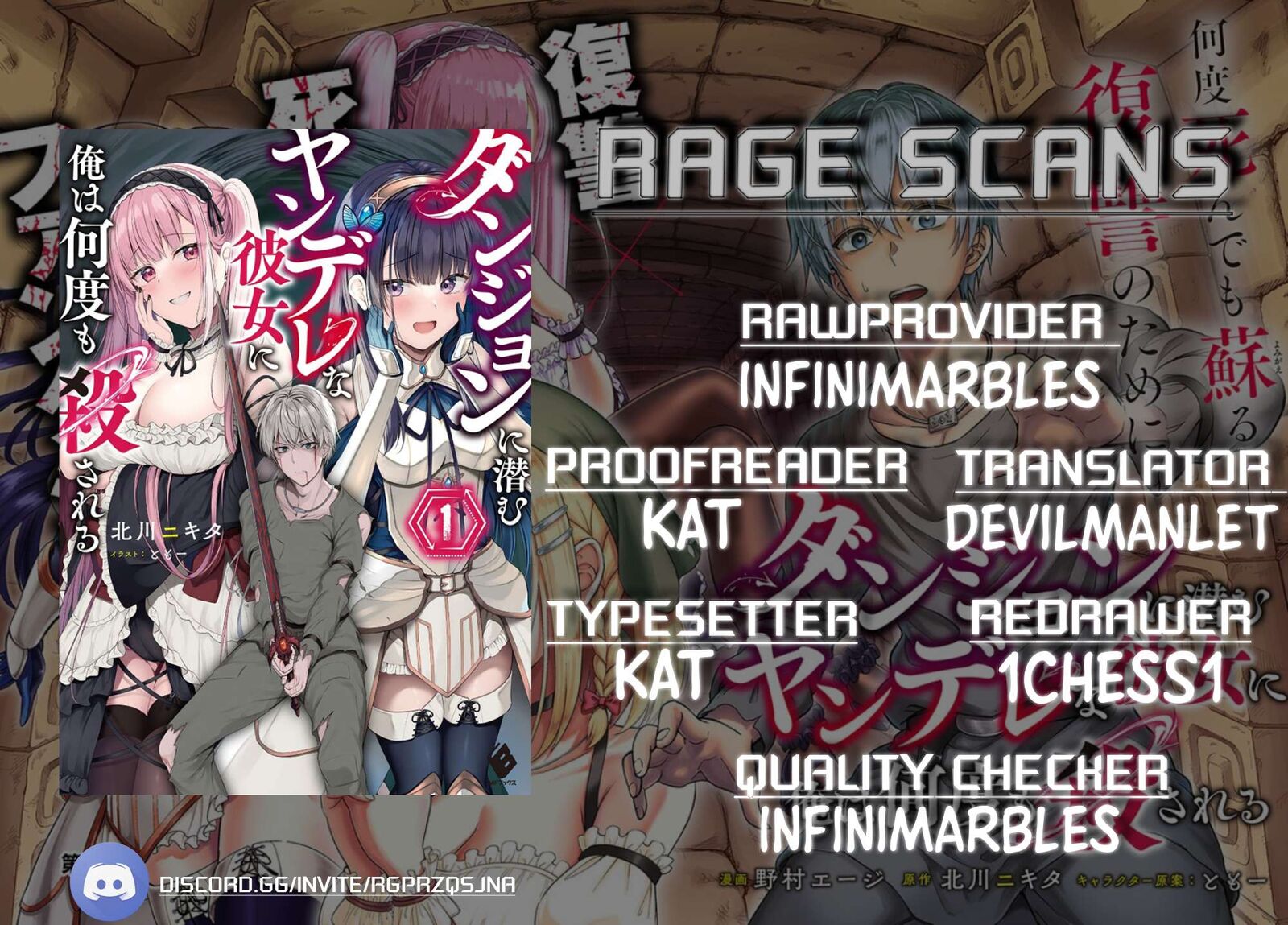 Dungeon Ni Hisomu Yandere Na Kanojo Ni Ore Wa Nando Mo Korosareru 4 1