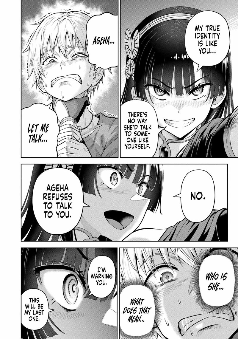 Dungeon Ni Hisomu Yandere Na Kanojo Ni Ore Wa Nando Mo Korosareru 6 18
