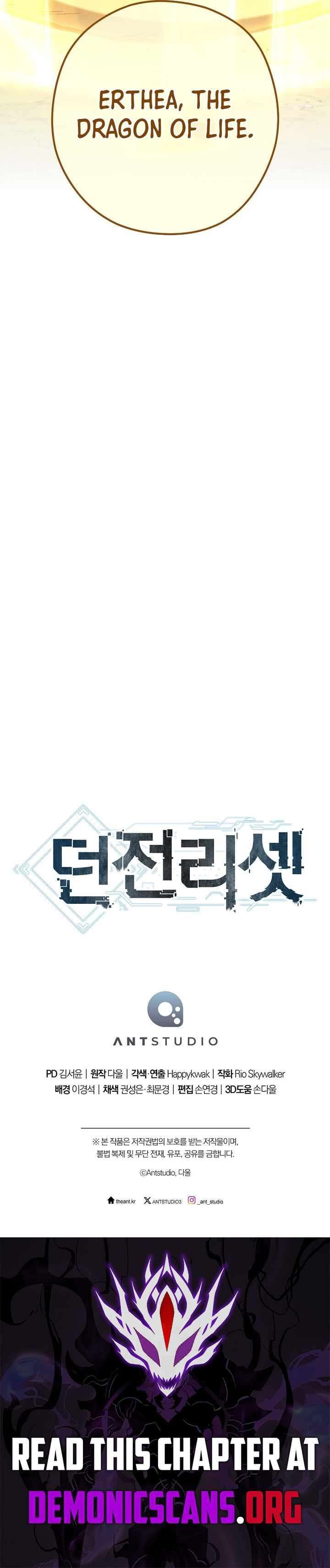 Dungeon Reset 248 18