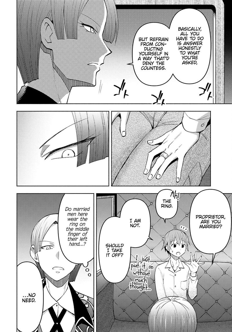 Dungeon Tou De Yadoya O Yarou Souzou Mahou O Moratta Ore No Hosoude Hanjouki 47 22