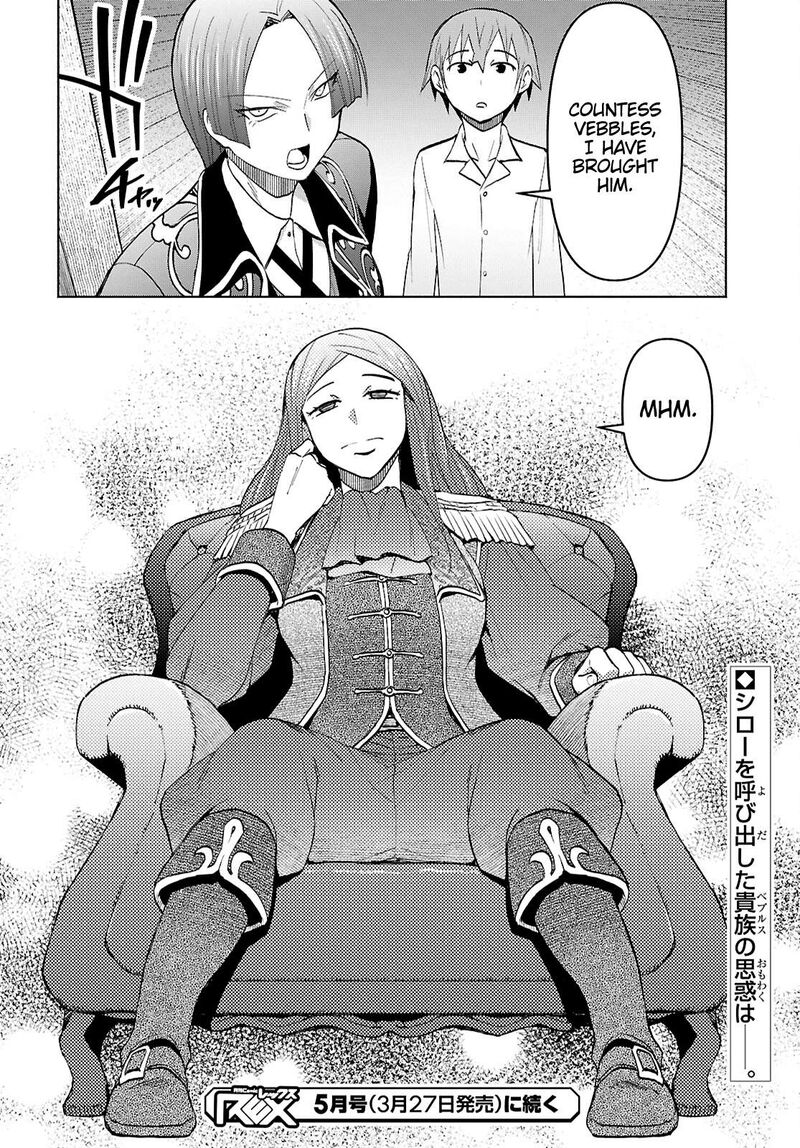 Dungeon Tou De Yadoya O Yarou Souzou Mahou O Moratta Ore No Hosoude Hanjouki 47 26