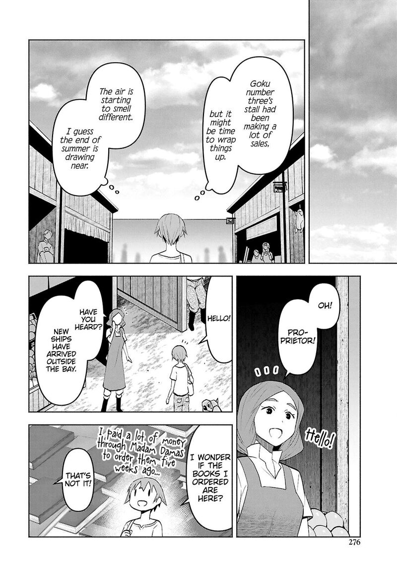 Dungeon Tou De Yadoya O Yarou Souzou Mahou O Moratta Ore No Hosoude Hanjouki 47 6