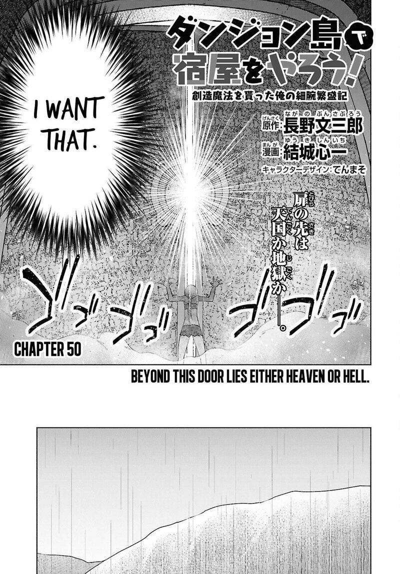 Dungeon Tou De Yadoya O Yarou Souzou Mahou O Moratta Ore No Hosoude Hanjouki 50 8