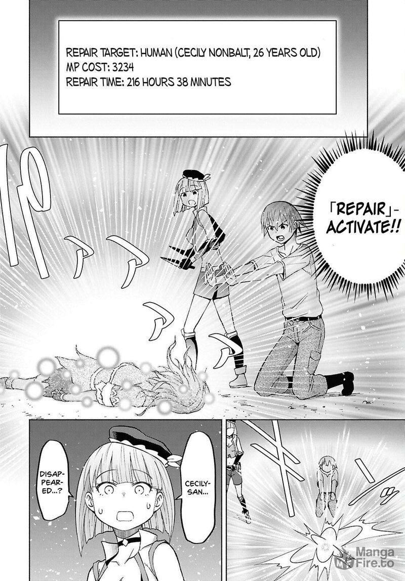 Dungeon Tou De Yadoya O Yarou Souzou Mahou O Moratta Ore No Hosoude Hanjouki 51 9