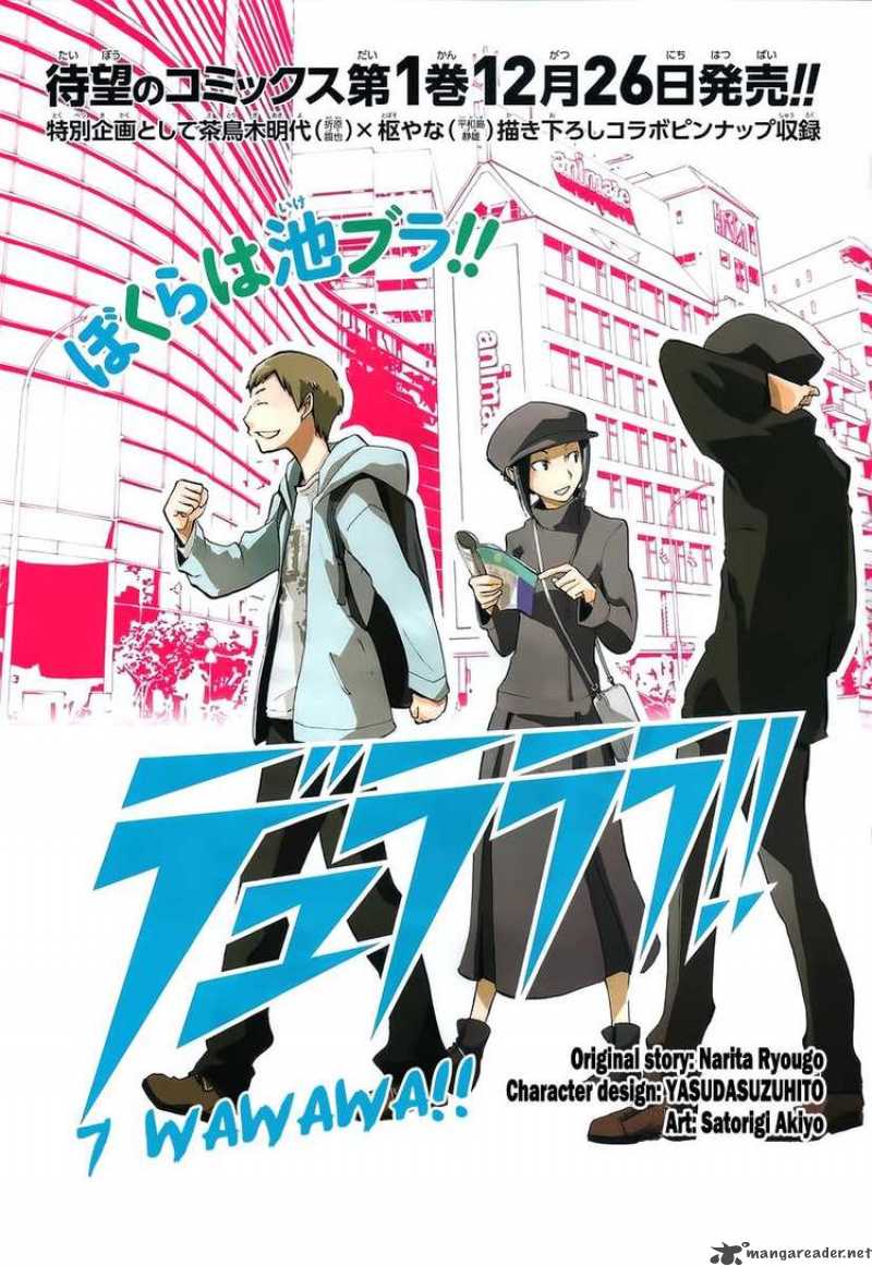 Durarara 7 1