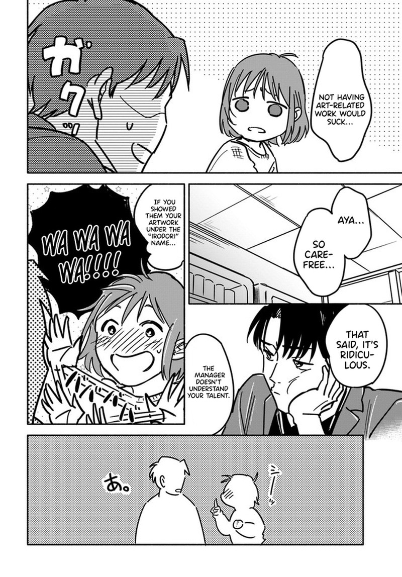 E Kami Eshi Wo Oidasun Desu Ka 1 12