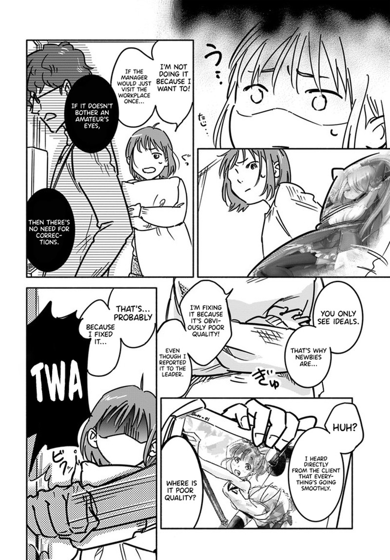 E Kami Eshi Wo Oidasun Desu Ka 1 14