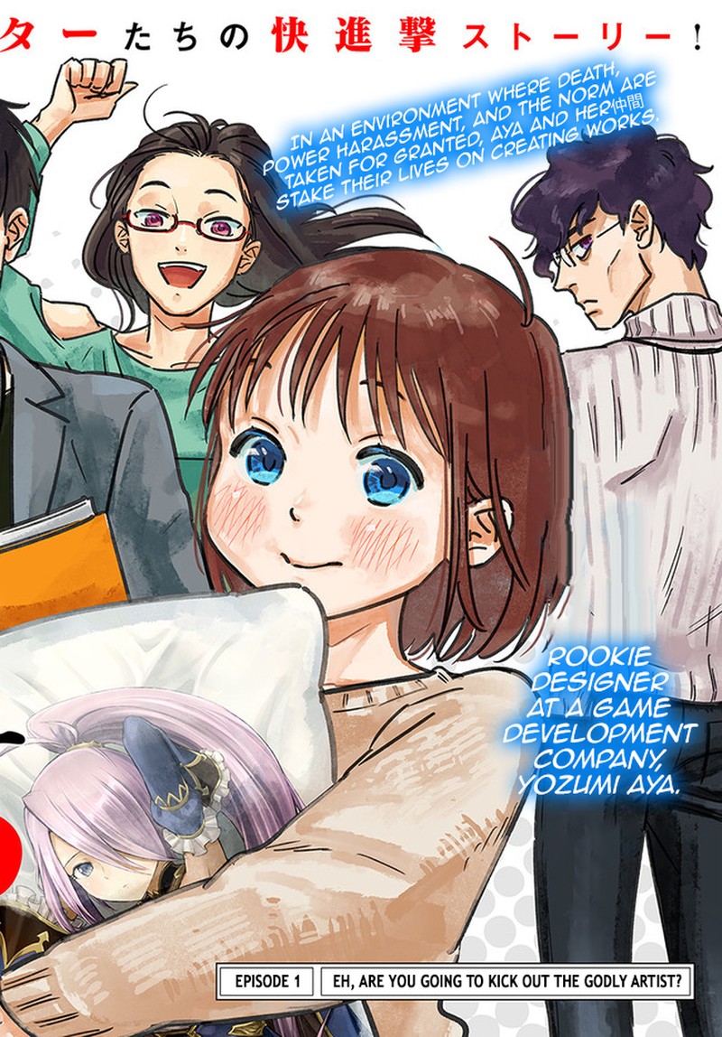 E Kami Eshi Wo Oidasun Desu Ka 1 2