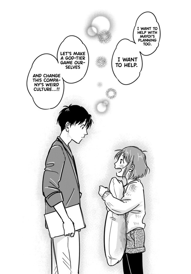 E Kami Eshi Wo Oidasun Desu Ka 1 20