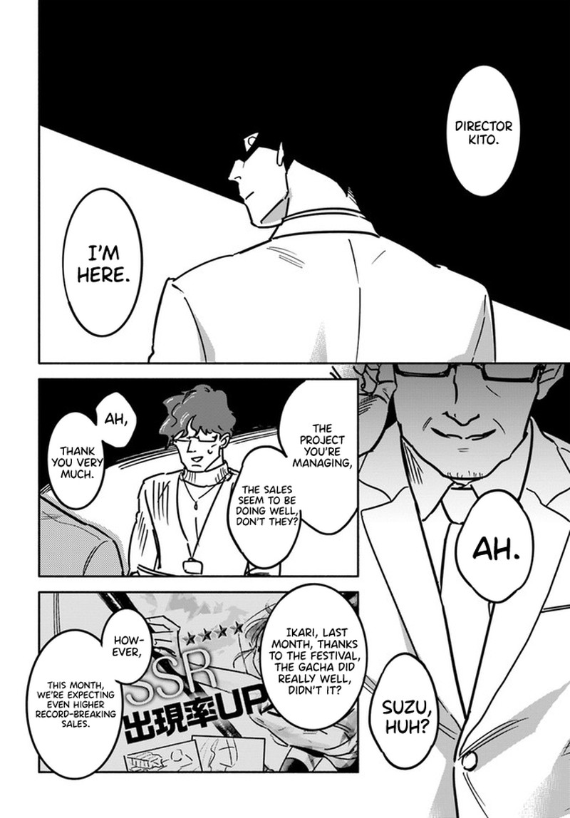 E Kami Eshi Wo Oidasun Desu Ka 1 22