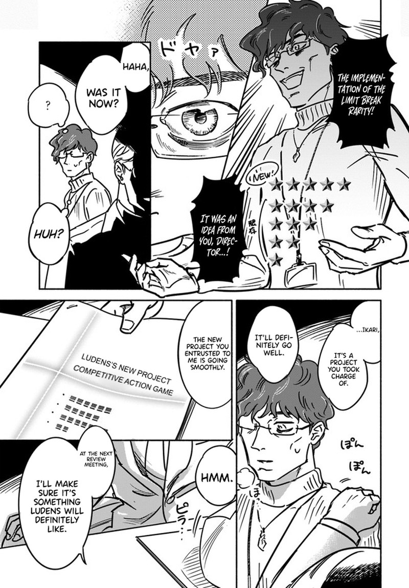 E Kami Eshi Wo Oidasun Desu Ka 1 23