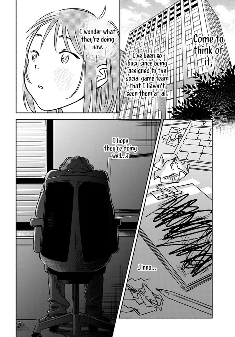 E Kami Eshi Wo Oidasun Desu Ka 1 32