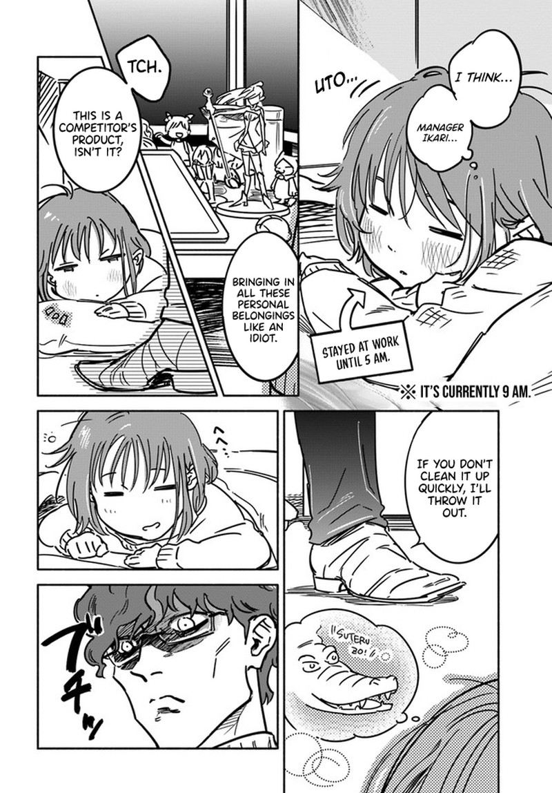 E Kami Eshi Wo Oidasun Desu Ka 1 6