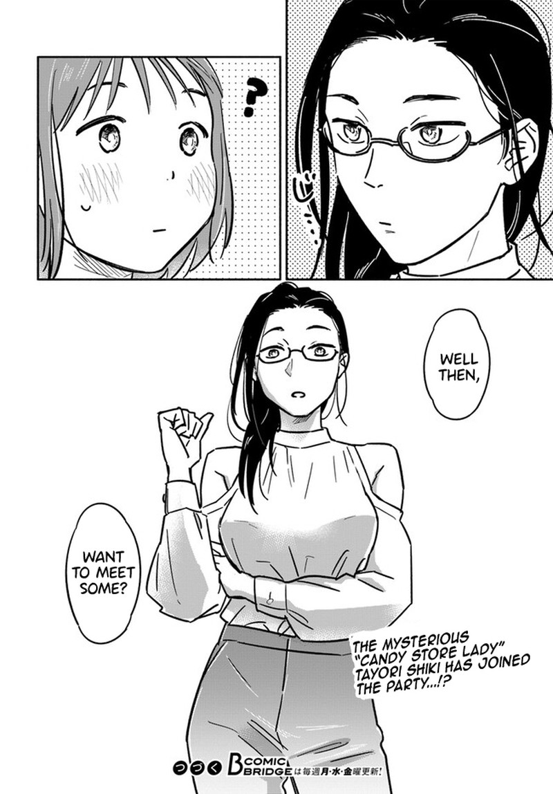 E Kami Eshi Wo Oidasun Desu Ka 2 24