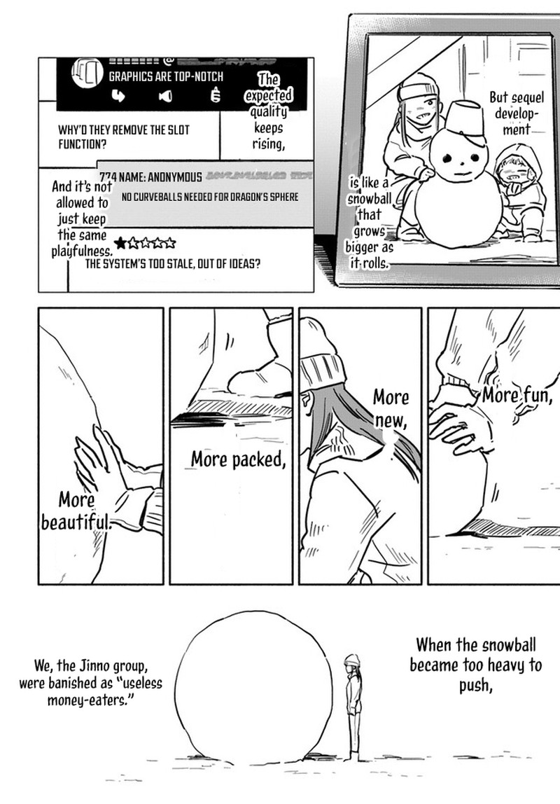 E Kami Eshi Wo Oidasun Desu Ka 2 26