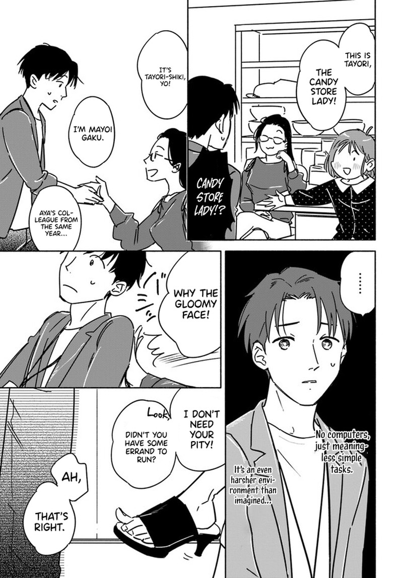 E Kami Eshi Wo Oidasun Desu Ka 2 5