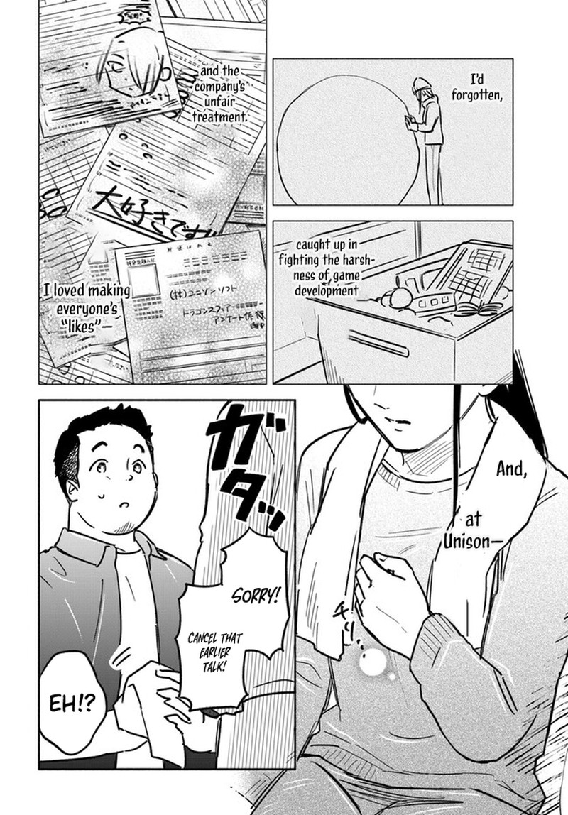 E Kami Eshi Wo Oidasun Desu Ka 3 26