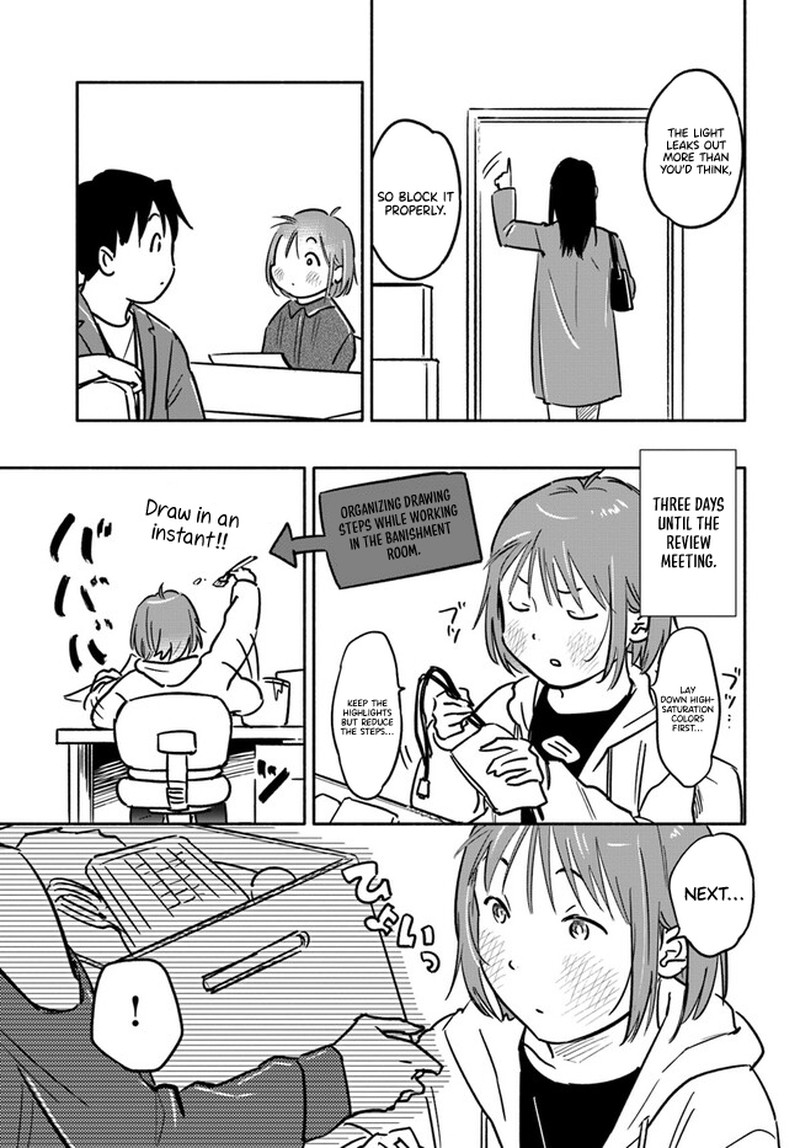 E Kami Eshi Wo Oidasun Desu Ka 4 18