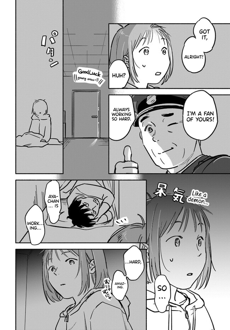 E Kami Eshi Wo Oidasun Desu Ka 4 27