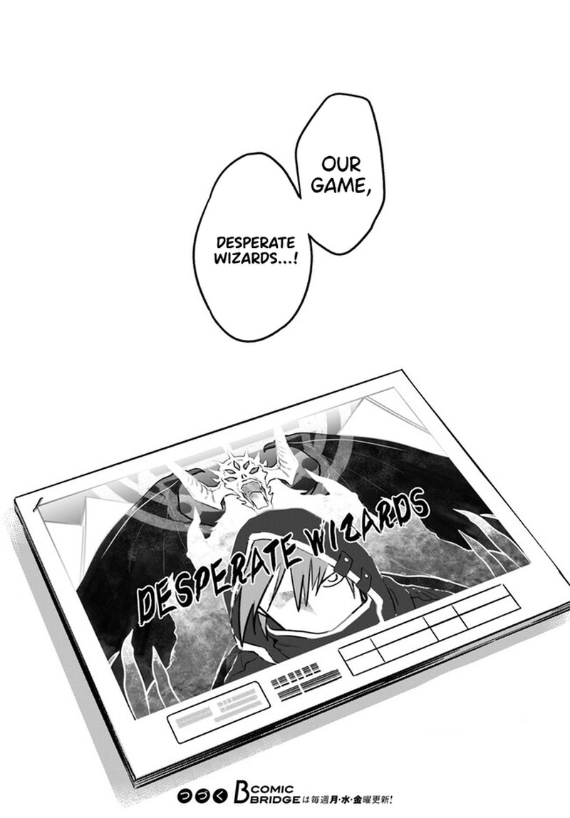 E Kami Eshi Wo Oidasun Desu Ka 4 33