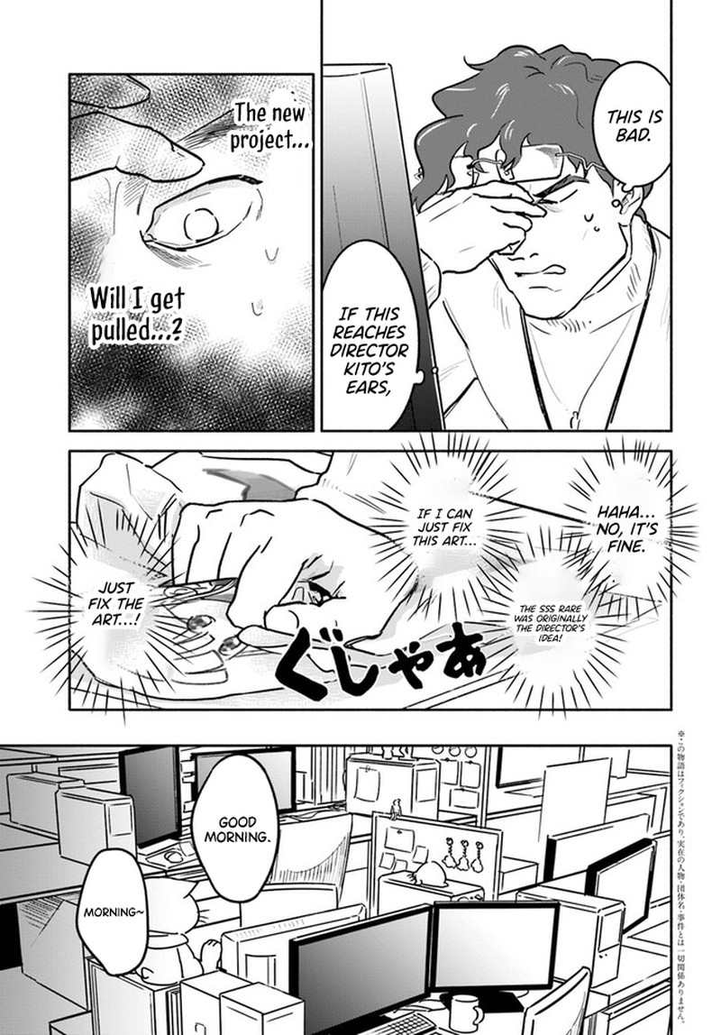 E Kami Eshi Wo Oidasun Desu Ka 4 36