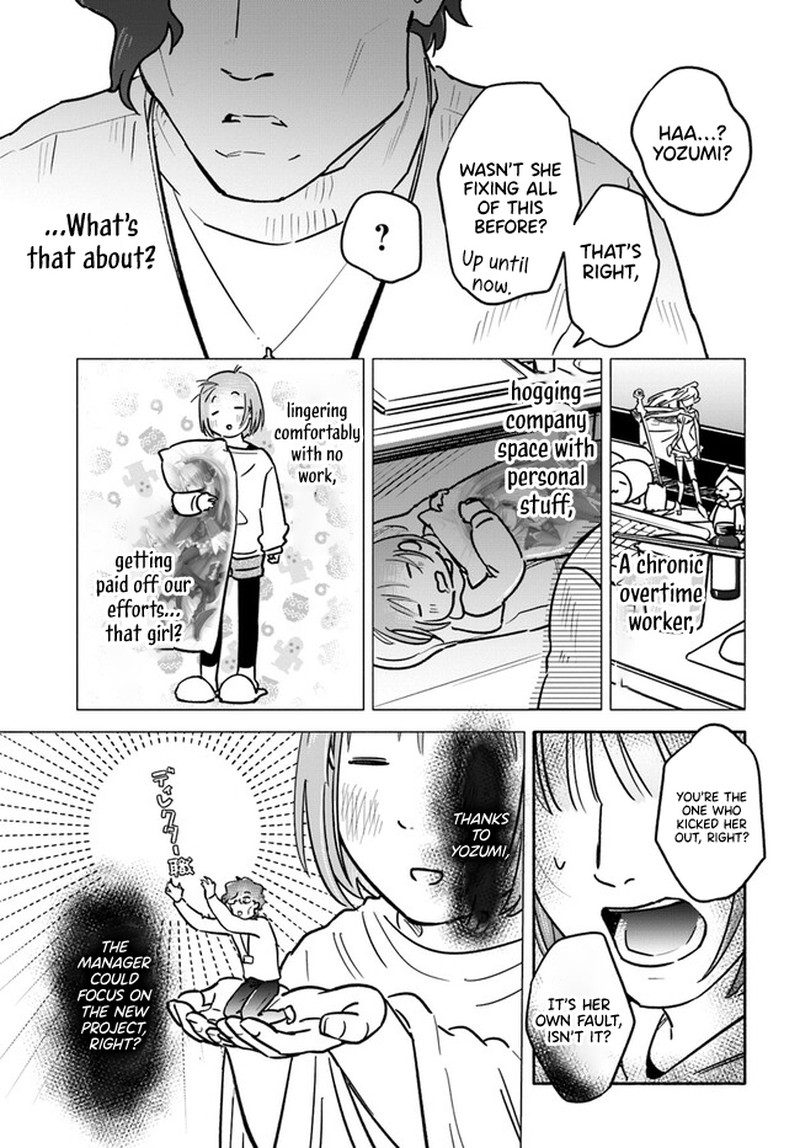 E Kami Eshi Wo Oidasun Desu Ka 4 40