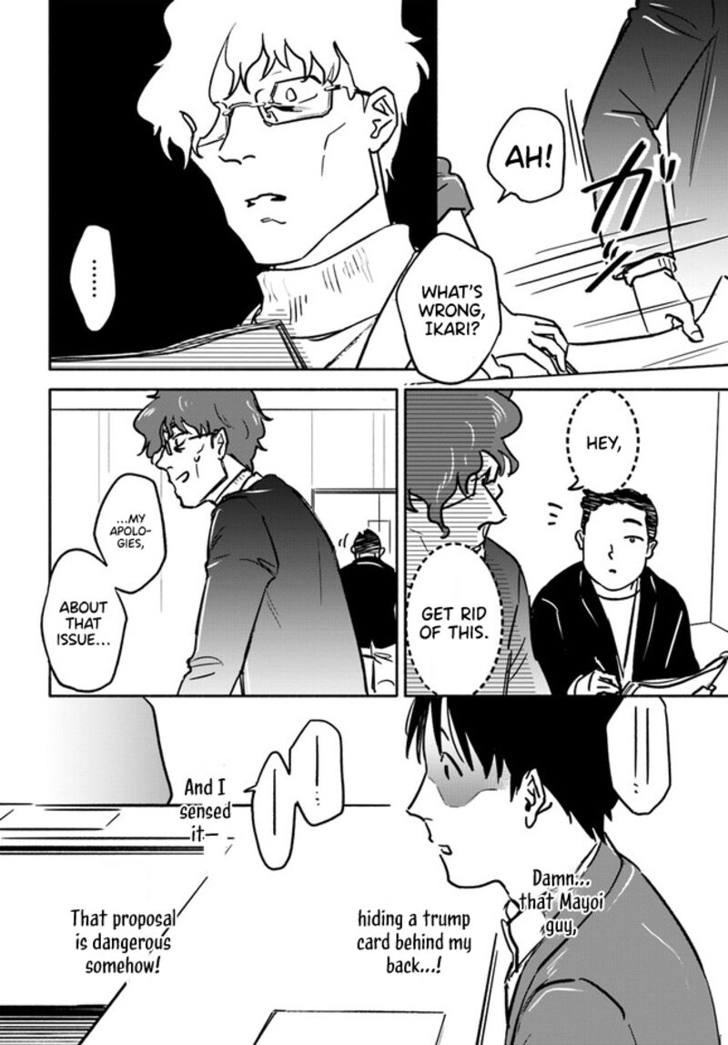 E Kami Eshi Wo Oidasun Desu Ka 5 10