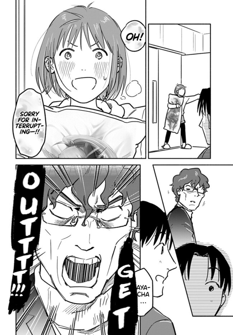 E Kami Eshi Wo Oidasun Desu Ka 5 12