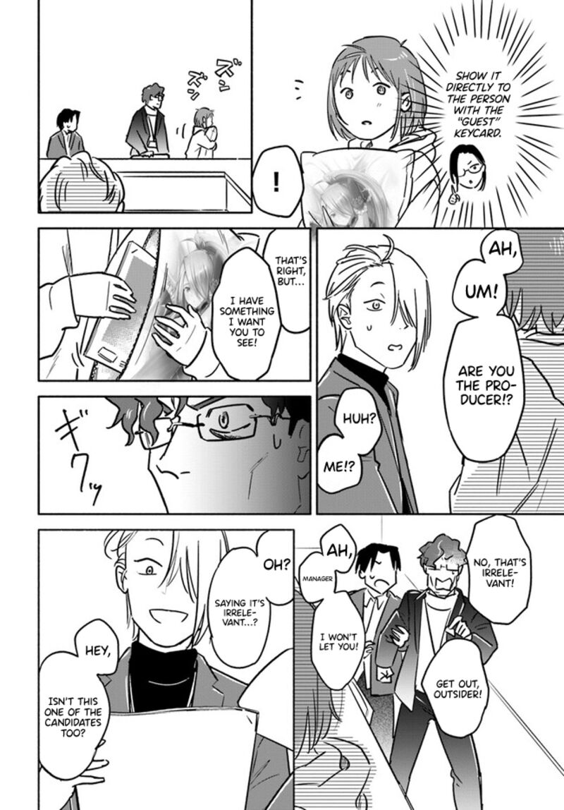 E Kami Eshi Wo Oidasun Desu Ka 5 16